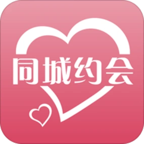 同城约会